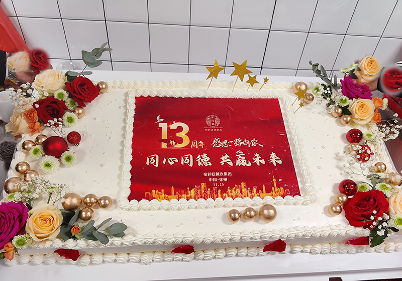 7c72db37c2e4d3a08eac19bbe73ae8c.png 7c72db37c2e4d3a08eac19bbe73ae8c.png