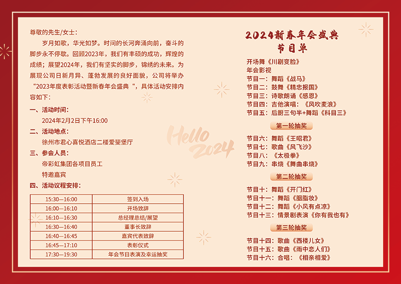 背景9.png 背景9.png