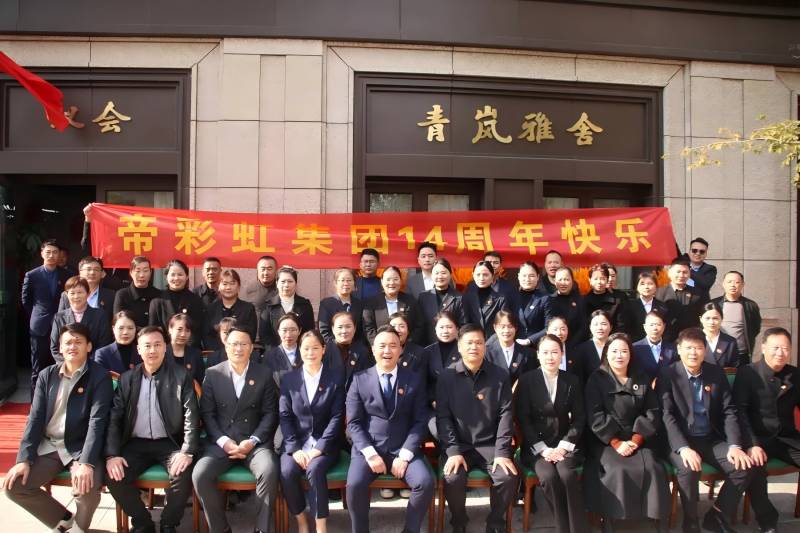 微信圖片_20241230110446.jpg 微信圖片_20241230110446.jpg